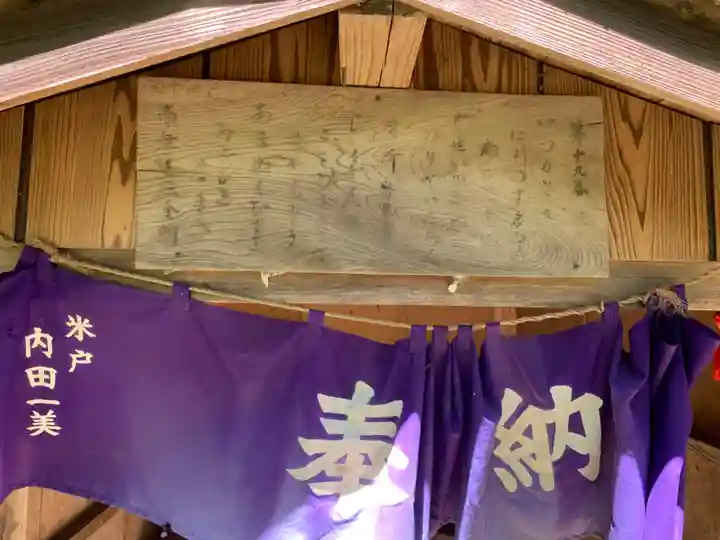 如意輪観音のその他建物