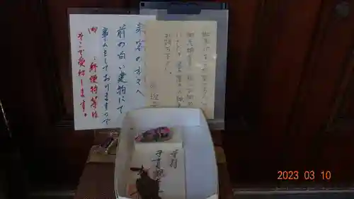 来迎寺（材木座）(神奈川県)