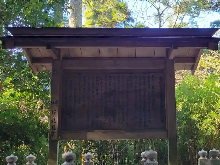 笠森寺(千葉県)