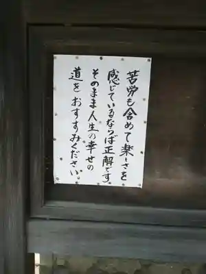 慶元寺(東京都)