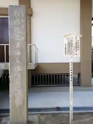 奥田山 安楽寺のその他建物