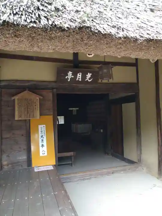 法華寺(奈良県)