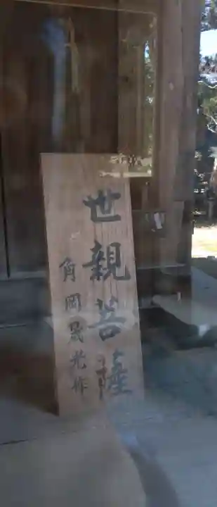 西方寺の{uncategorized: "未分類", other: "その他", undefined: "問題あり", building: "その他建物", grave: "お墓", sacred_gate: "鳥居", guardian: "狛犬", statue: "像", buddha: "仏像", history: "歴史", nature: "自然", garden: "庭園", animal: "動物", pagoda: "塔", temizu: "手水舎", mountain_gate: "山門・神門", sanctuary: "本殿・本堂", subordinate: "末社・摂社", art: "芸術", scenery: "景色", jizo: "地蔵", ema: "絵馬", goshuin: "御朱印", omikuji: "おみくじ", items: "授与品その他", amulet: "お守り", goshuincho: "御朱印帳", eats: "食事", festival: "お祭り", votive_dance: "神楽", shichigosan: "七五三参", wedding: "結婚式", experience: "体験その他", initially: "初詣", around: "周辺", anti_infection: "感染症対策"}