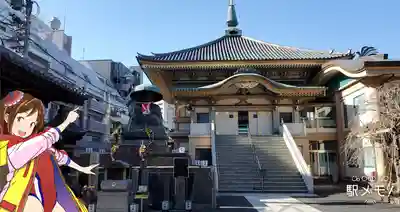 眞性寺の本殿・本堂