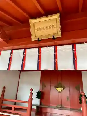 手筒花火発祥の地 吉田神社(愛知県)