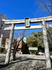 若宮八幡社(愛知県)