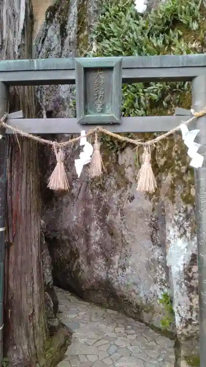 阿賀神社(滋賀県)