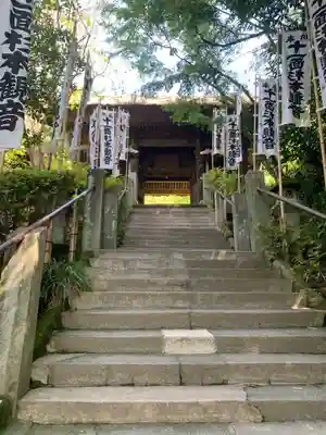杉本寺(神奈川県)