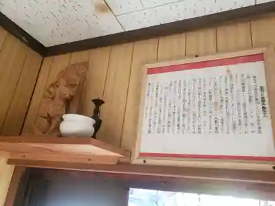良畴寺のその他建物