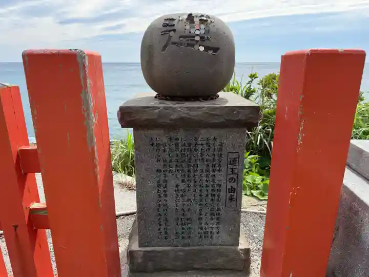 鵜戸神宮の{uncategorized: "未分類", other: "その他", undefined: "問題あり", building: "その他建物", grave: "お墓", sacred_gate: "鳥居", guardian: "狛犬", statue: "像", buddha: "仏像", history: "歴史", nature: "自然", garden: "庭園", animal: "動物", pagoda: "塔", temizu: "手水舎", mountain_gate: "山門・神門", sanctuary: "本殿・本堂", subordinate: "末社・摂社", art: "芸術", scenery: "景色", jizo: "地蔵", ema: "絵馬", goshuin: "御朱印", omikuji: "おみくじ", items: "授与品その他", amulet: "お守り", goshuincho: "御朱印帳", eats: "食事", festival: "お祭り", votive_dance: "神楽", shichigosan: "七五三参", wedding: "結婚式", experience: "体験その他", initially: "初詣", around: "周辺", anti_infection: "感染症対策"}