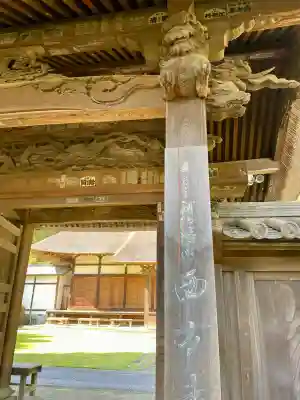 横浜　西方寺(神奈川県)