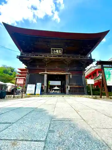高幡不動尊　金剛寺(東京都)