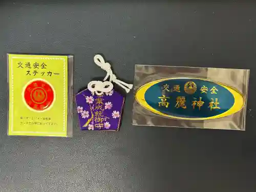 高麗神社(埼玉県)