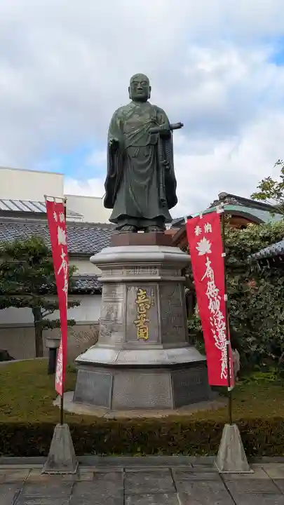 正法寺(滋賀県)