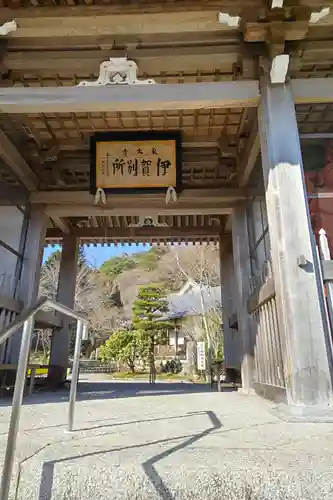 新大佛寺(三重県)