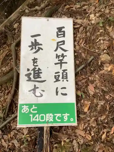 聖寳寺の建物その他