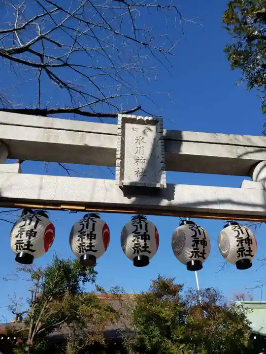 本郷氷川神社(東京都)