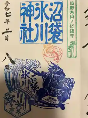 中野沼袋氷川神社(東京都)