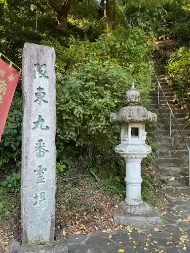 慈光寺(埼玉県)