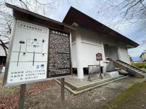 勝常寺(福島県)