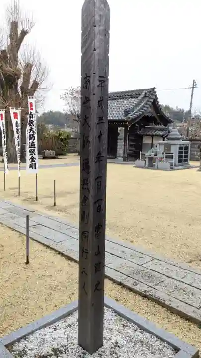 興昌寺のその他建物