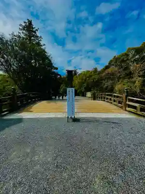 伊勢神宮外宮（豊受大神宮）の{uncategorized: "未分類", other: "その他", undefined: "問題あり", building: "その他建物", grave: "お墓", sacred_gate: "鳥居", guardian: "狛犬", statue: "像", buddha: "仏像", history: "歴史", nature: "自然", garden: "庭園", animal: "動物", pagoda: "塔", temizu: "手水舎", mountain_gate: "山門・神門", sanctuary: "本殿・本堂", subordinate: "末社・摂社", art: "芸術", scenery: "景色", jizo: "地蔵", ema: "絵馬", goshuin: "御朱印", omikuji: "おみくじ", items: "授与品その他", amulet: "お守り", goshuincho: "御朱印帳", eats: "食事", festival: "お祭り", votive_dance: "神楽", shichigosan: "七五三参", wedding: "結婚式", experience: "体験その他", initially: "初詣", around: "周辺", anti_infection: "感染症対策"}