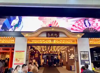 万松寺の本殿・本堂