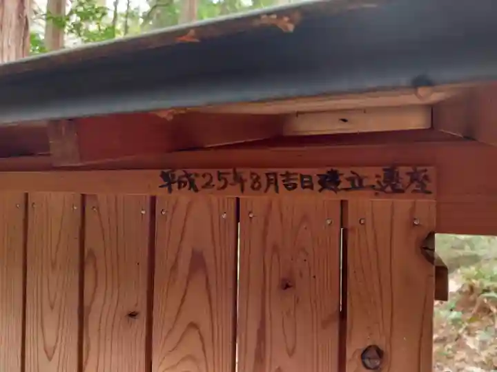 國狭槌神社の{uncategorized: "未分類", other: "その他", undefined: "問題あり", building: "その他建物", grave: "お墓", sacred_gate: "鳥居", guardian: "狛犬", statue: "像", buddha: "仏像", history: "歴史", nature: "自然", garden: "庭園", animal: "動物", pagoda: "塔", temizu: "手水舎", mountain_gate: "山門・神門", sanctuary: "本殿・本堂", subordinate: "末社・摂社", art: "芸術", scenery: "景色", jizo: "地蔵", ema: "絵馬", goshuin: "御朱印", omikuji: "おみくじ", items: "授与品その他", amulet: "お守り", goshuincho: "御朱印帳", eats: "食事", festival: "お祭り", votive_dance: "神楽", shichigosan: "七五三参", wedding: "結婚式", experience: "体験その他", initially: "初詣", around: "周辺", anti_infection: "感染症対策"}