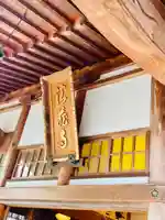 法藏寺(宮城県)