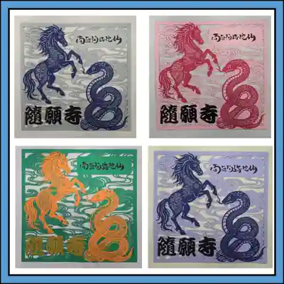 隨願寺(三重県)