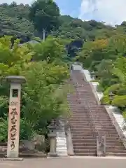 三室戸寺(京都府)