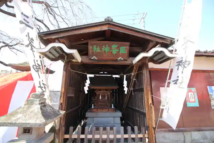 上田大神宮(長野県)