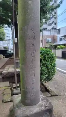 代田八幡神社(東京都)