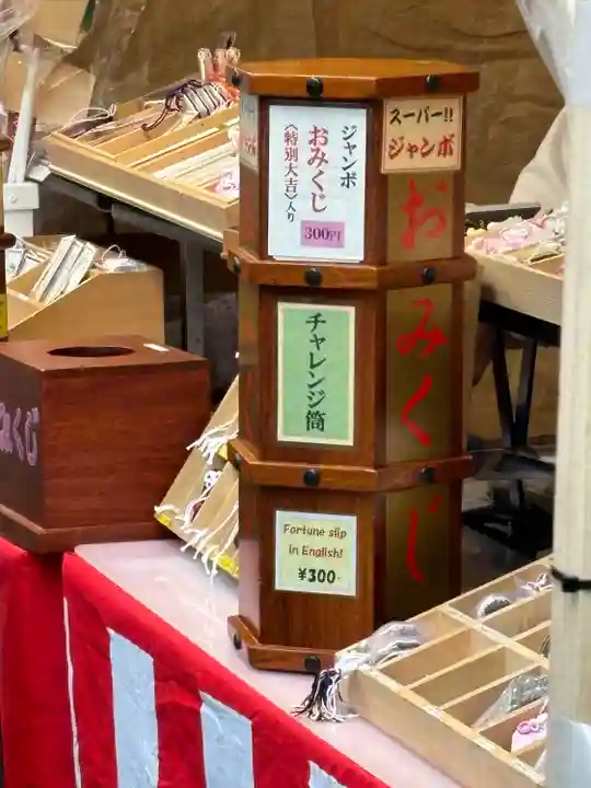 露天神社(お初天神)(大阪府)