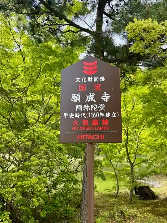 白水阿弥陀堂の{uncategorized: "未分類", other: "その他", undefined: "問題あり", building: "その他建物", grave: "お墓", sacred_gate: "鳥居", guardian: "狛犬", statue: "像", buddha: "仏像", history: "歴史", nature: "自然", garden: "庭園", animal: "動物", pagoda: "塔", temizu: "手水舎", mountain_gate: "山門・神門", sanctuary: "本殿・本堂", subordinate: "末社・摂社", art: "芸術", scenery: "景色", jizo: "地蔵", ema: "絵馬", goshuin: "御朱印", omikuji: "おみくじ", items: "授与品その他", amulet: "お守り", goshuincho: "御朱印帳", eats: "食事", festival: "お祭り", votive_dance: "神楽", shichigosan: "七五三参", wedding: "結婚式", experience: "体験その他", initially: "初詣", around: "周辺", anti_infection: "感染症対策"}