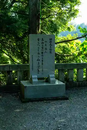 雄山神社前立社壇(富山県)
