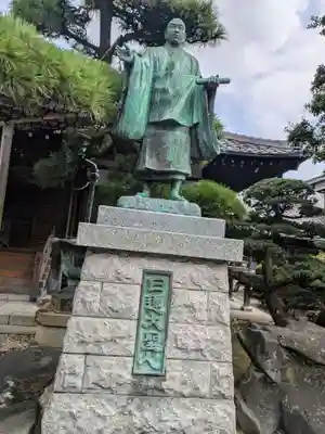 妙法寺(東京都)