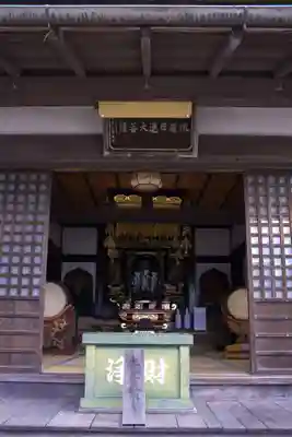 大坊本行寺(東京都)