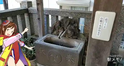 車町稲荷神社の手水舎