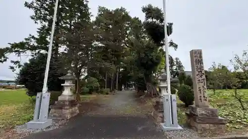 多珂神社(福島県)