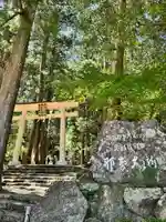 飛瀧神社(熊野那智大社別宮)(和歌山県)