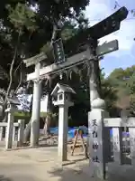 天白神社の鳥居