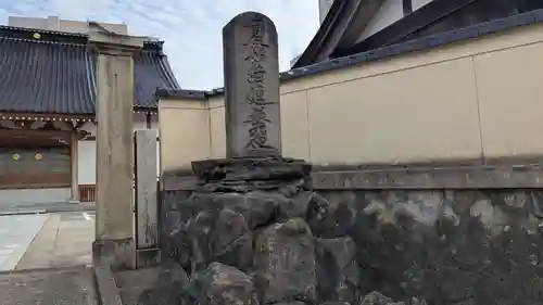 本陽寺の塔