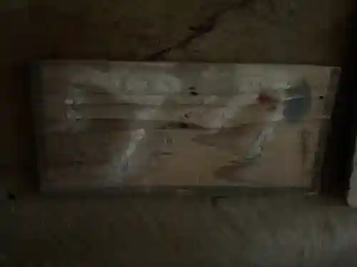 畝畦寺(福井県)