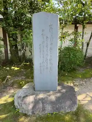 中宮寺(奈良県)