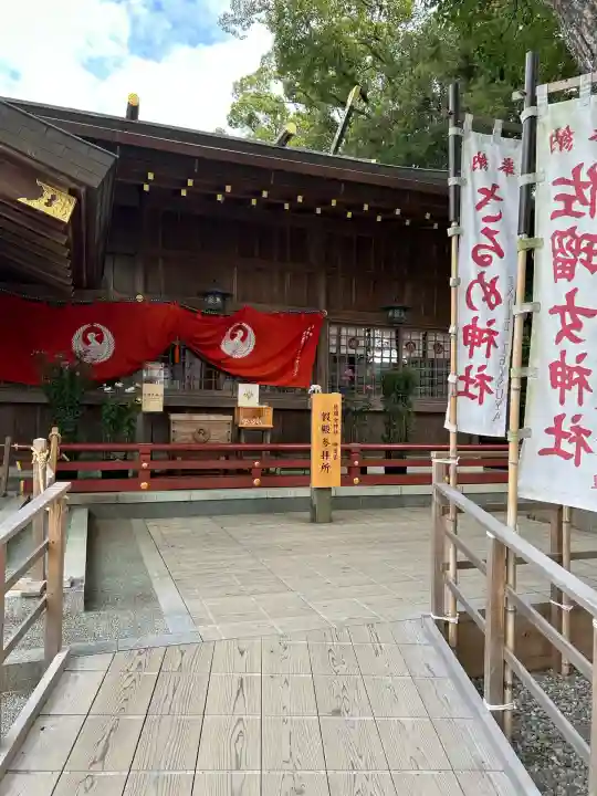 猿田彦神社(三重県)