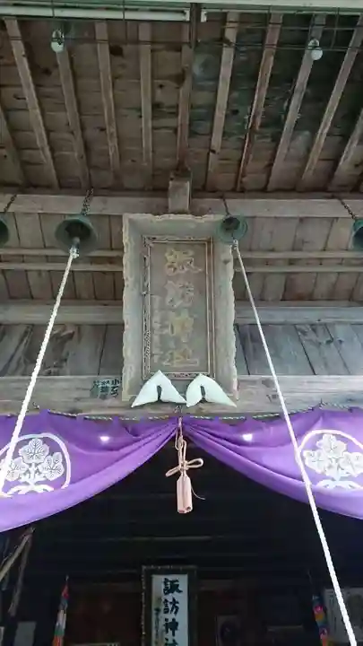 諏訪神社の本殿・本堂