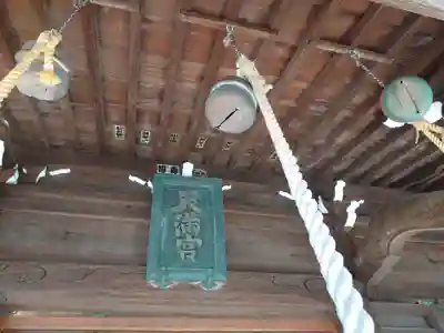 高田天満宮のその他建物