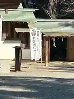 常磐神社(茨城県)