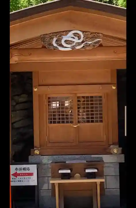 蛇窪神社の{uncategorized: "未分類", other: "その他", undefined: "問題あり", building: "その他建物", grave: "お墓", sacred_gate: "鳥居", guardian: "狛犬", statue: "像", buddha: "仏像", history: "歴史", nature: "自然", garden: "庭園", animal: "動物", pagoda: "塔", temizu: "手水舎", mountain_gate: "山門・神門", sanctuary: "本殿・本堂", subordinate: "末社・摂社", art: "芸術", scenery: "景色", jizo: "地蔵", ema: "絵馬", goshuin: "御朱印", omikuji: "おみくじ", items: "授与品その他", amulet: "お守り", goshuincho: "御朱印帳", eats: "食事", festival: "お祭り", votive_dance: "神楽", shichigosan: "七五三参", wedding: "結婚式", experience: "体験その他", initially: "初詣", around: "周辺", anti_infection: "感染症対策"}